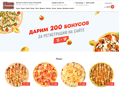 pizzakazan.com