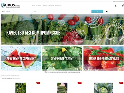 agrosbiz.ru