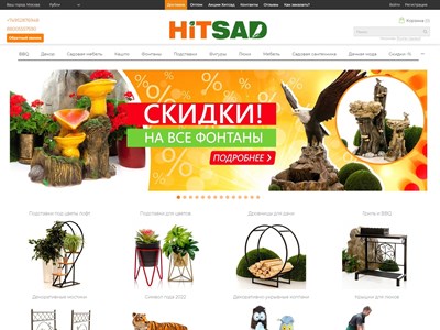 hitsad.ru