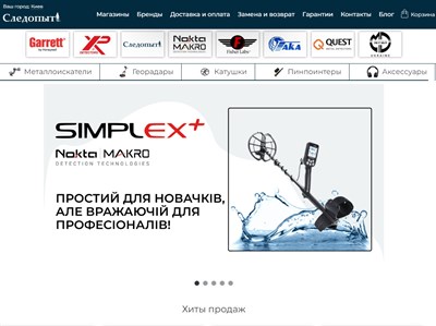 metalloshukach.com.ua