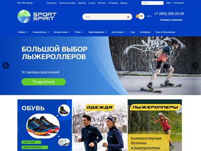 sportspirit.pro