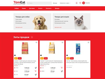 tomcat.ru