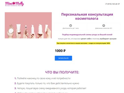 mimimolly.ru
