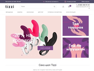 tizzi.ru