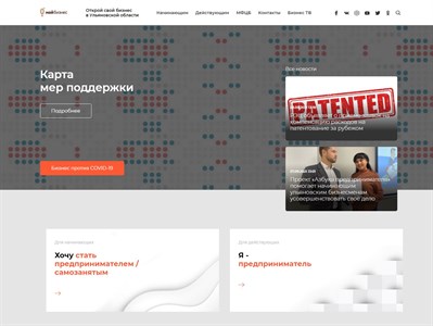 openbusiness73.ru