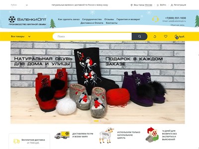 Olso Shop Ru Интернет Магазин