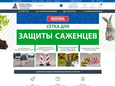 protect-market.ru