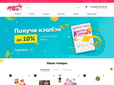 mdshow.ru