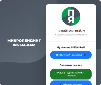 firstapl.ru