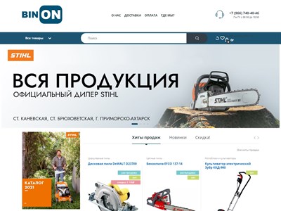 binon.ru