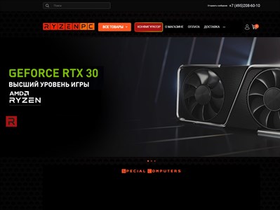 ryzenpc.ru