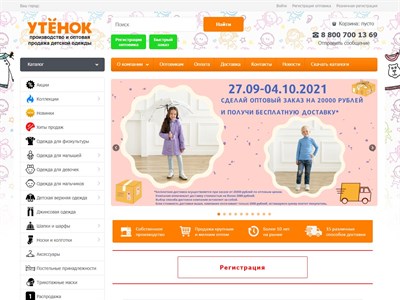 Olso Shop Ru Интернет Магазин