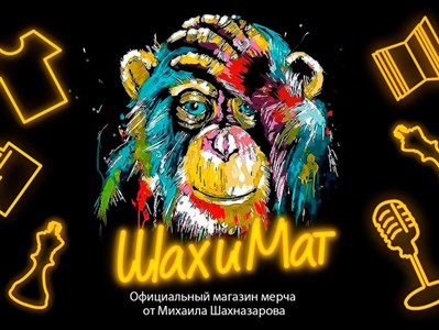 shahimat-shop.ru