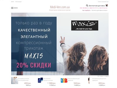 medi-ven.com.ua