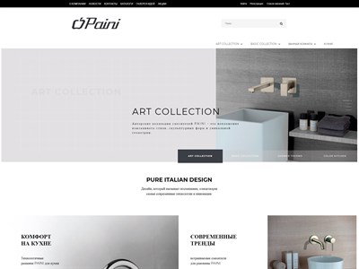 paini.com.ru
