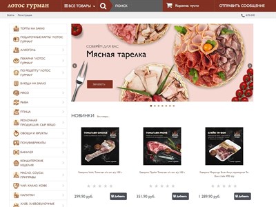lg10.ru