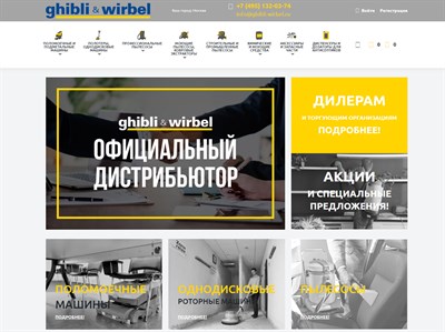 Сайты Интернет Магазинов Бытовой Техники