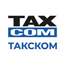 Такском