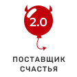 Модуль позволяет загрузить каталог от известного поставщика товаров для взрослых и не только, обновлять остатки по расписанию и создать собственный отфильтрованный каталог