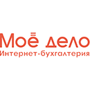 Моё дело Интернет-бухгалтерия