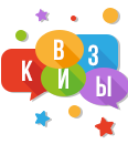 Получайте в разы больше заявок из интернет-магазина с помощью модуля квизов (опросов), встраиваемых на любую страницу