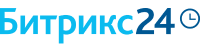«Битрикс24» — незаменимый помощник в управлении бизнесом. 

Онлайн-сервис предназначен для автоматизации продаж: обработки заказов, сбора и хранения информации о покупателях, формирования клиентской базы.