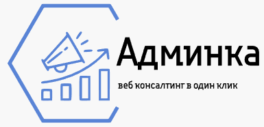 Интернет Агентство "Админка"
